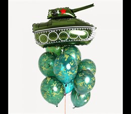 Композиция №169 из шаров милитари с танком
